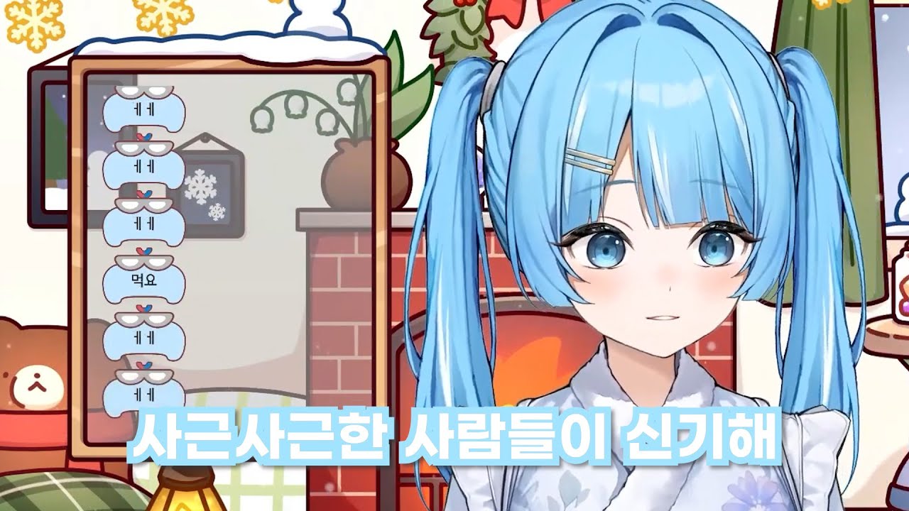 사근사근한 사람들이 신기한 타비