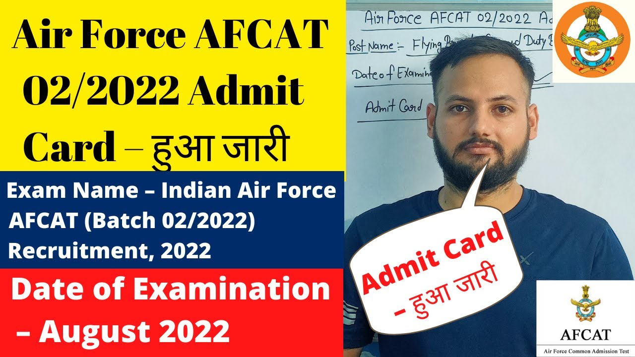 AFCAT Admit Card 2022 Out | AFCAT 2 2022 Admit Card | Download Step By Step Process