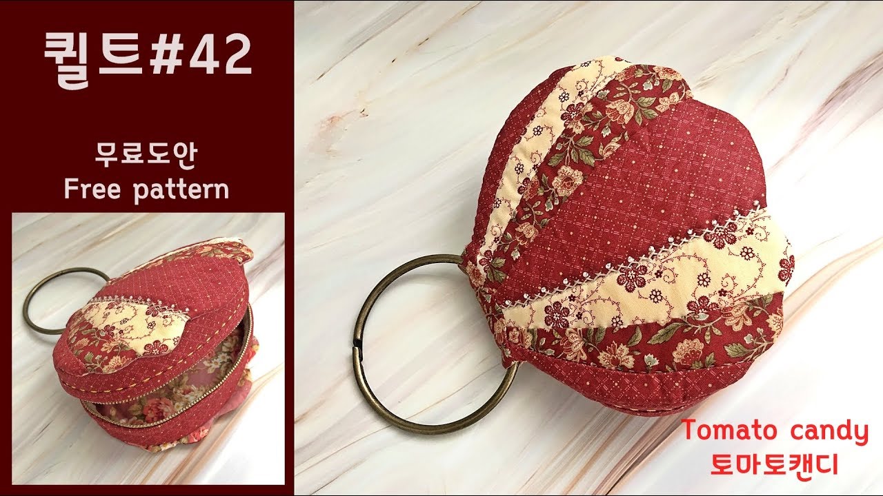 퀼트 No.042 조개모양파우치(Seashell shape pouch), 퀼트파우치만들기, How to make