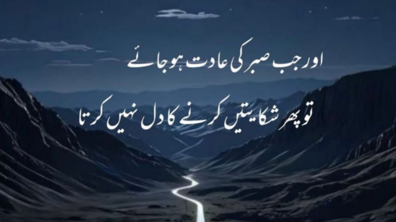 Aqwale zareen new/Motivational speach/Namaz ka fayada/Golden words