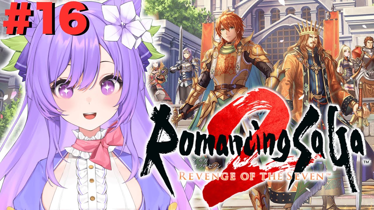 【ロマンシング サガ2 リベンジオブザセブン】鉱石探しリベンジと、忍者ちゃんに会いに行く！【土野おいも】