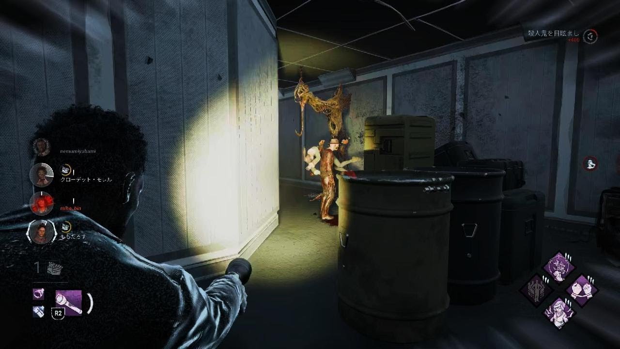 Dead by Daylight_20260303212856