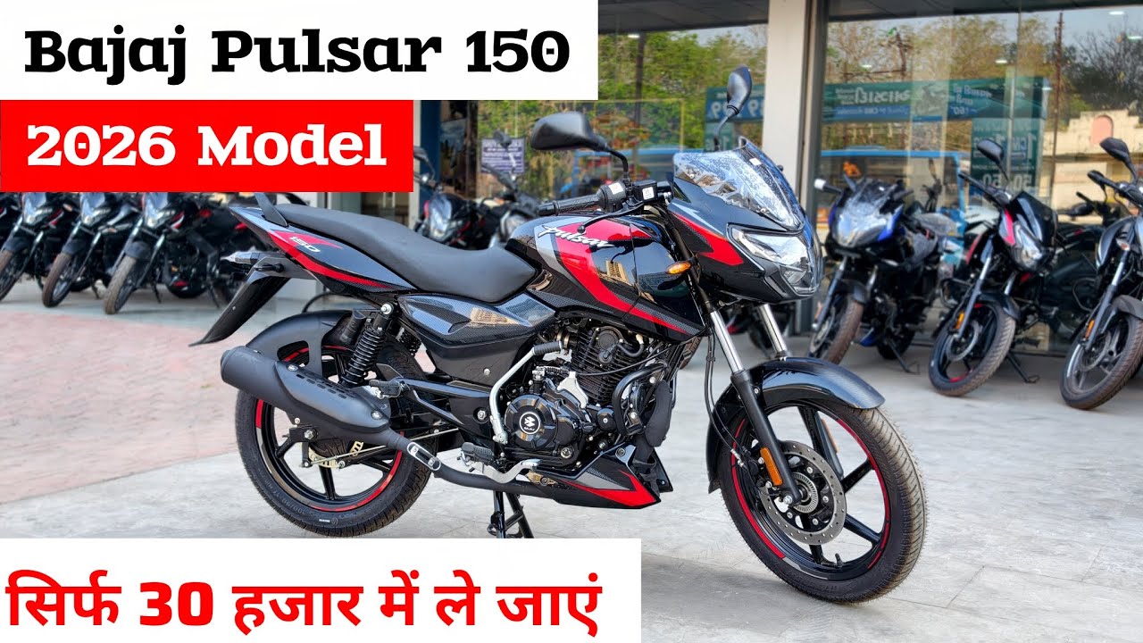 New 2026 Bajaj Pulsar 150 Review ✅ Pulsar 150 New Model 2026 | Bajaj Pulsar 150cc | Pulsar Bike