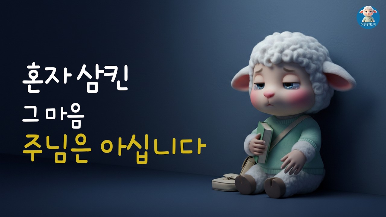 오늘도, 말 못 한 마음이 있었나요