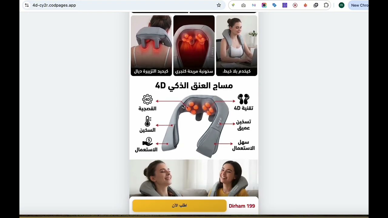فيديو توضيحي لمنصة CodPages