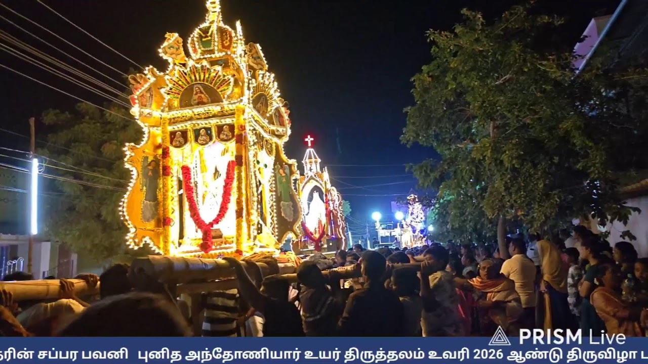 Live streaming of Sacred Sand