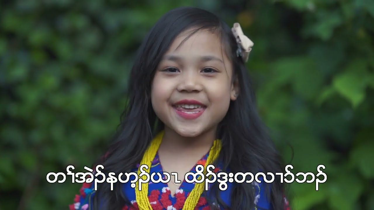 Karen Father Song  by Victoria Doh Htoo