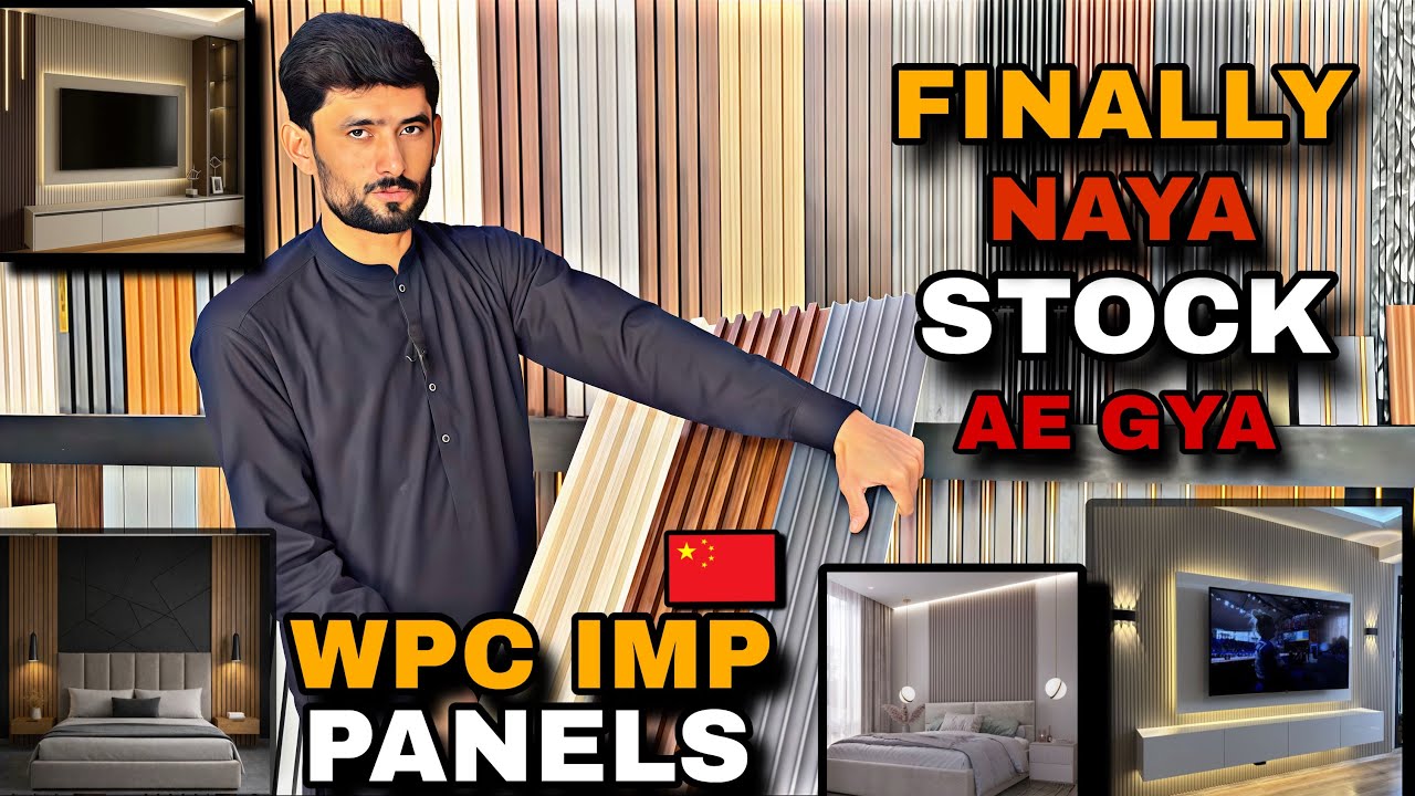 ||Everything You Need to Know Before Buying ||WPC Wall Panels in Pakistan ||Available in Stock||