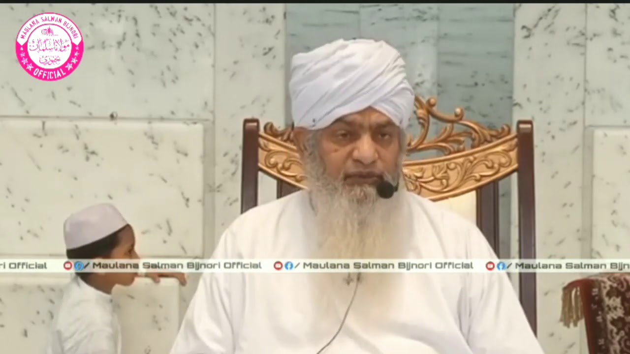 Wazu Ke Duniyawi Fawaid | Peer Zulfiqar Ahmad Naqshbandi