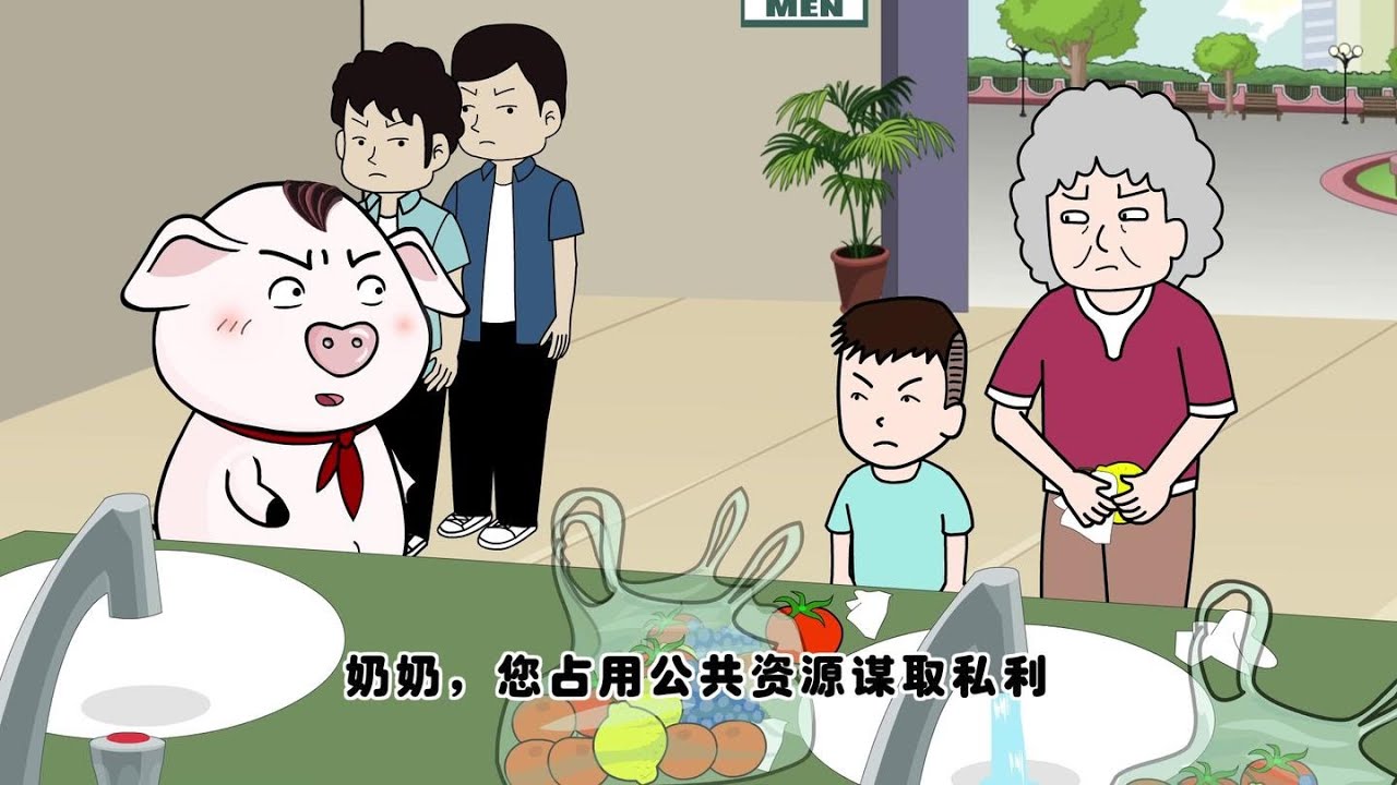 【动漫】奶奶教孙子勤俭节约引众人反感，屁登出招后，结局很好笑