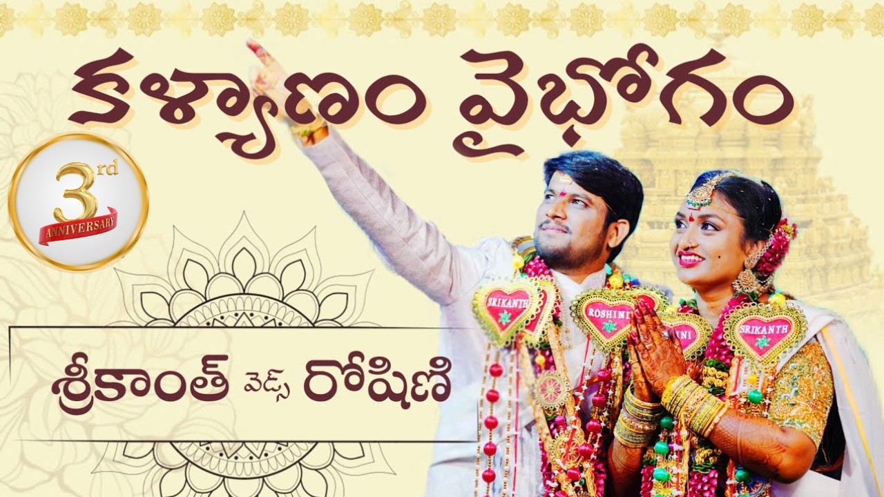 3 Years, One Beautiful Journey Together | Lovelyroshii | Rishtha