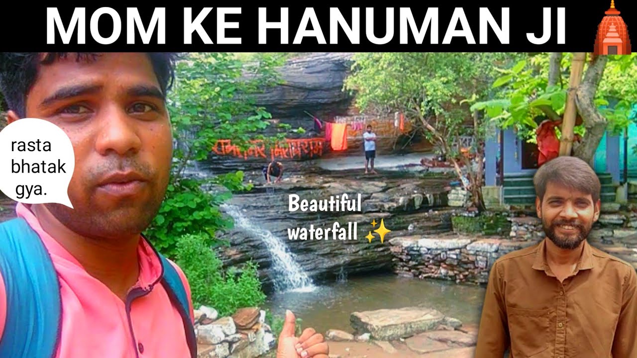 Mom ke hanuman ji vlog | mom ke hanuman ji gwalior