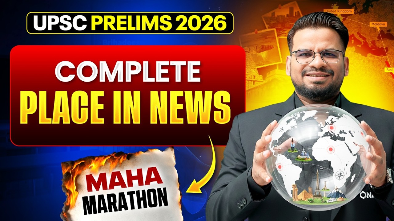 Complete Place in News in One Video | Place in News in One Shot | UPSC Prep | UDAAN 2026