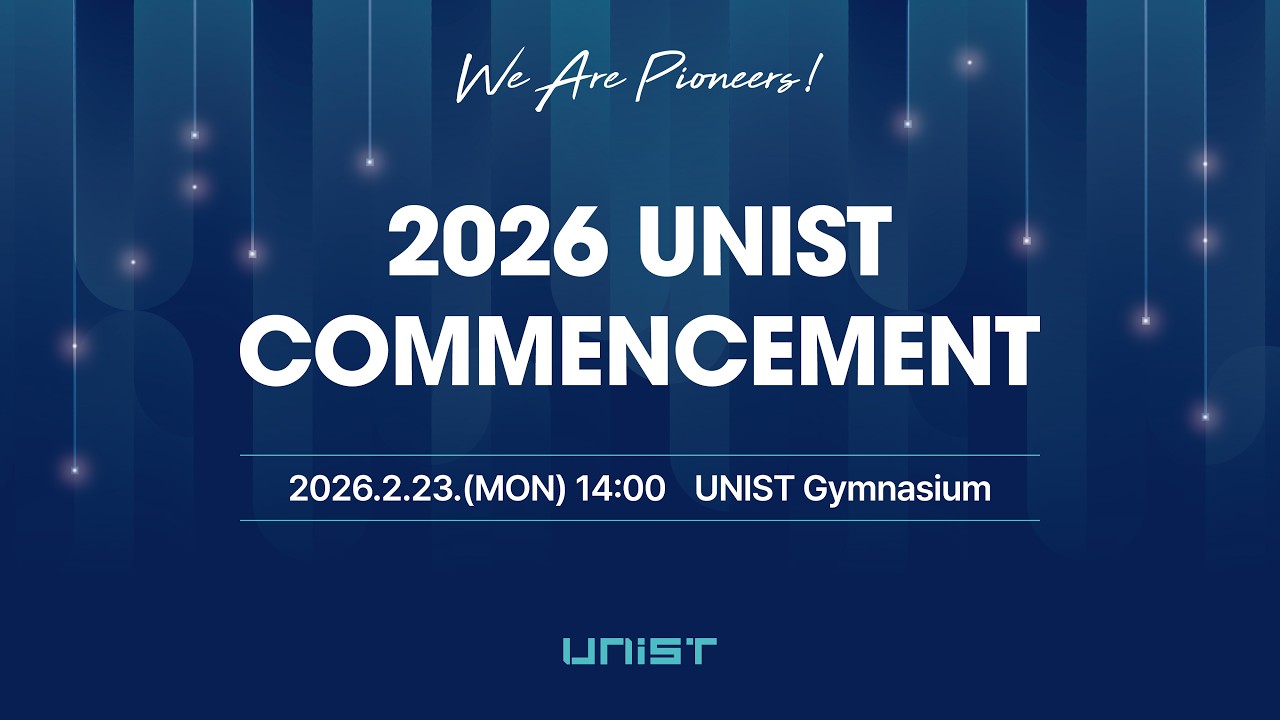 2026 유니스트 학위수여식 (UNIST Commencement) [Live]