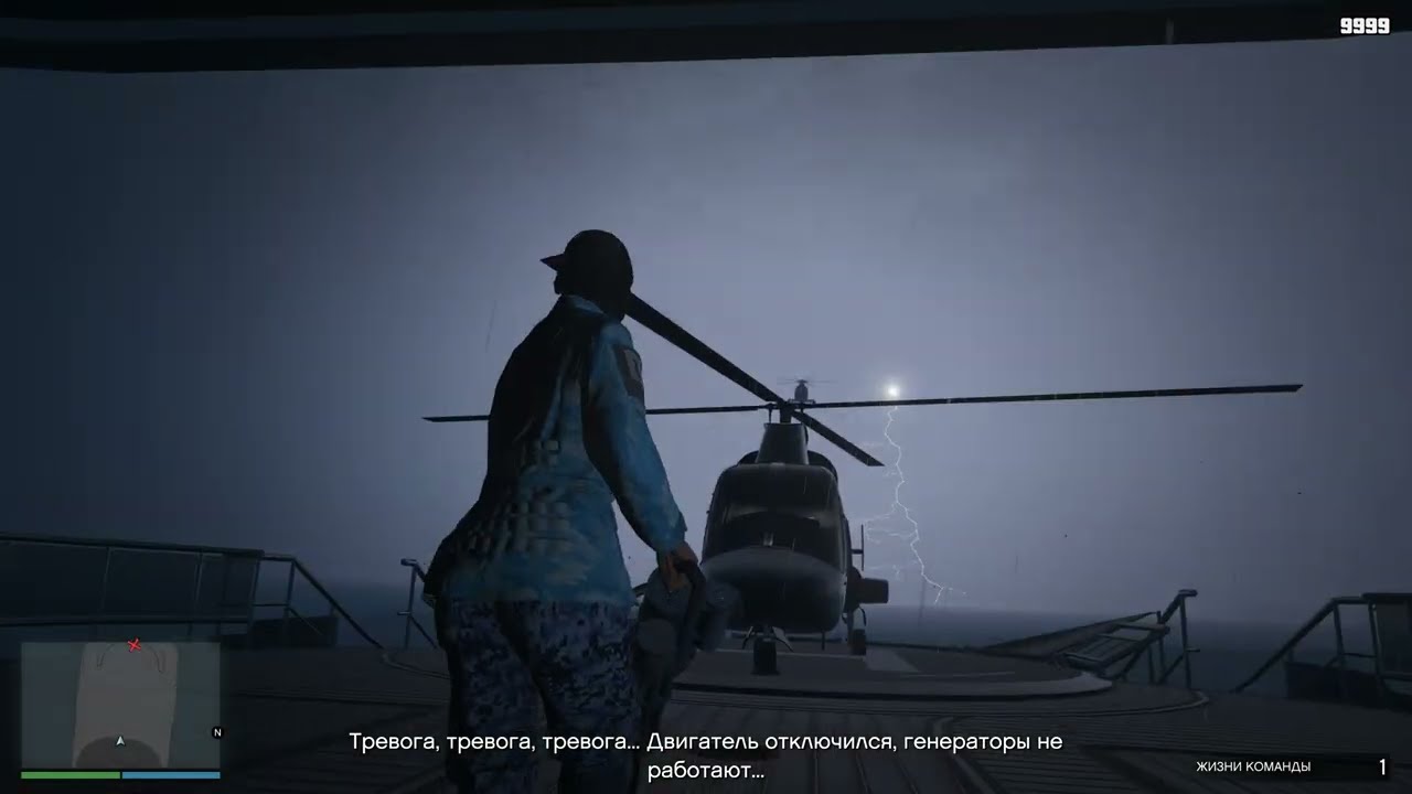 GTA Online. Яхта — Бон вояж. 4K UHD-Ver. 2