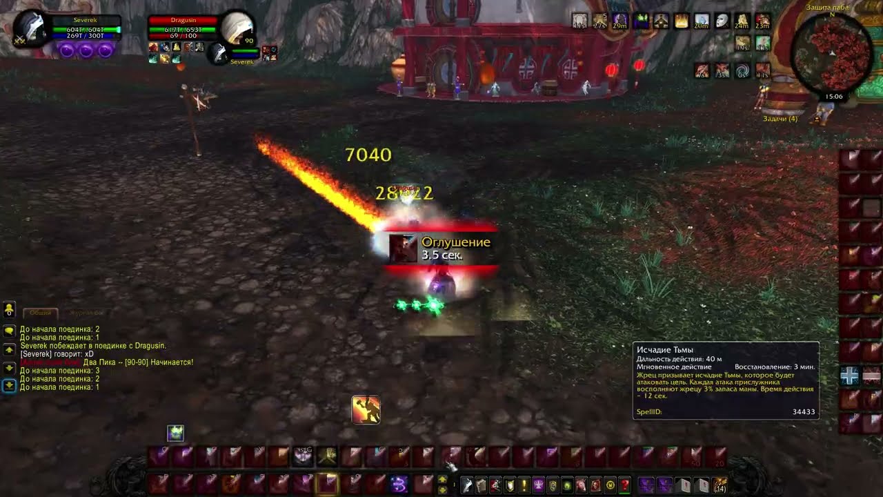 PandaWoW 2025 08 23