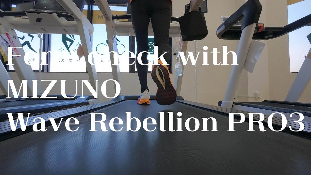 【treadmill running】MIZUNO Wave Rebellion PRO 3  | No commentary, No BGM