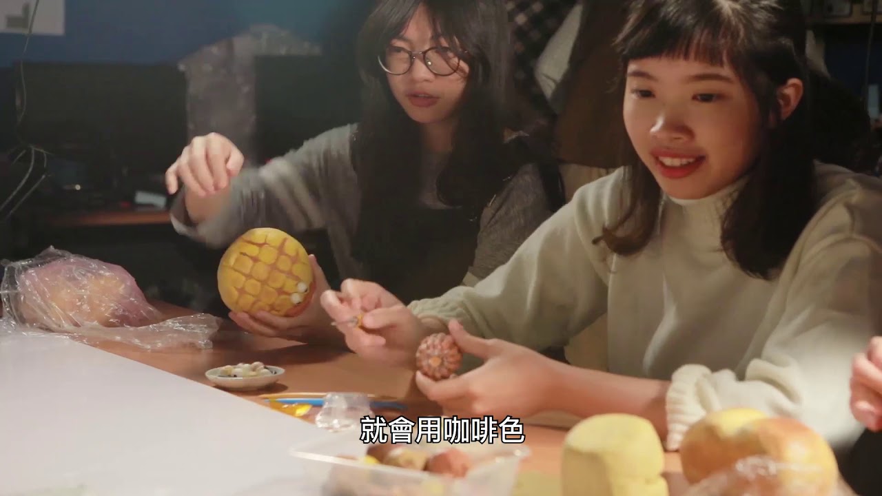 視傳系宣傳影片