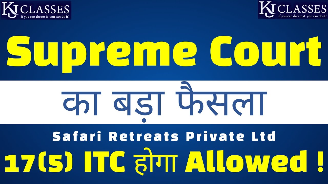 Supreme Court का बड़ा फैसला Safari Retreats Private Ltd 17(5) ITC होगा Allowed !