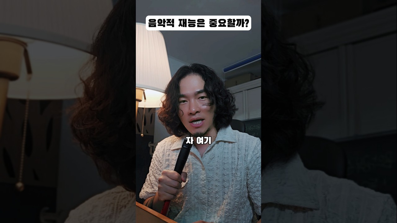 나는 음악적인 재능이 없어요ㅠㅠ #비트메이킹 #작곡기초