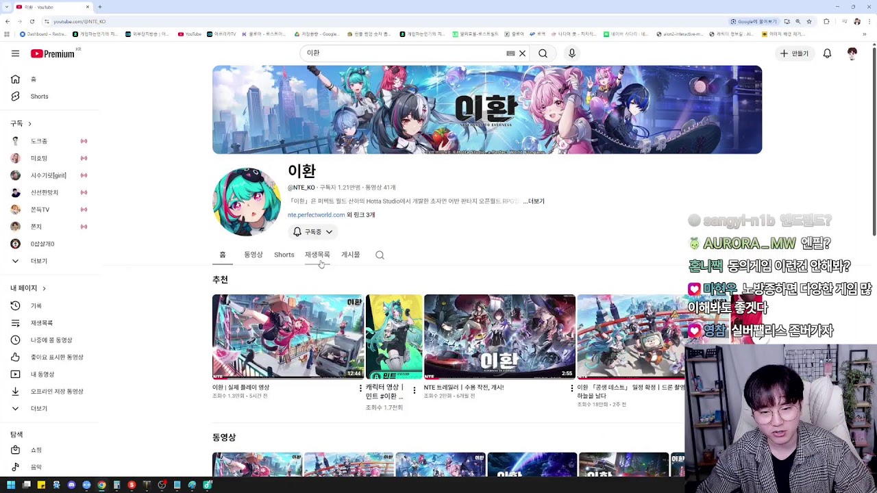 생일날 휴방하면 안된다길래 켰습니다 [로스트아크]