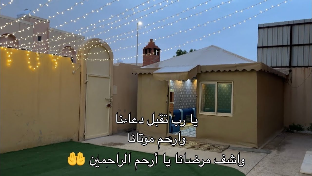 رمضان 2026 | يوم رمضاني ممطر 🌙 تاكو لذيذ + سينبون من نفس العجين 
