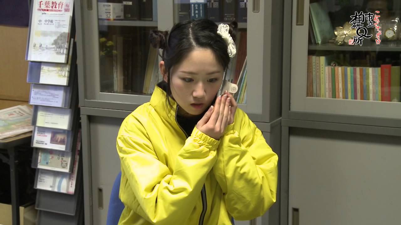 第16話「柏市民が愛してやまない”中学校指定ジャージ”の謎を追え！」 これってナンダイ！？市立柏研Ｑ所