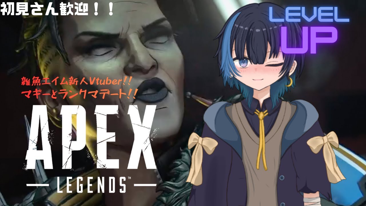 【APEX　ランク】ゴールド帯で地団太を踏む 新人Vtuberがこちら。