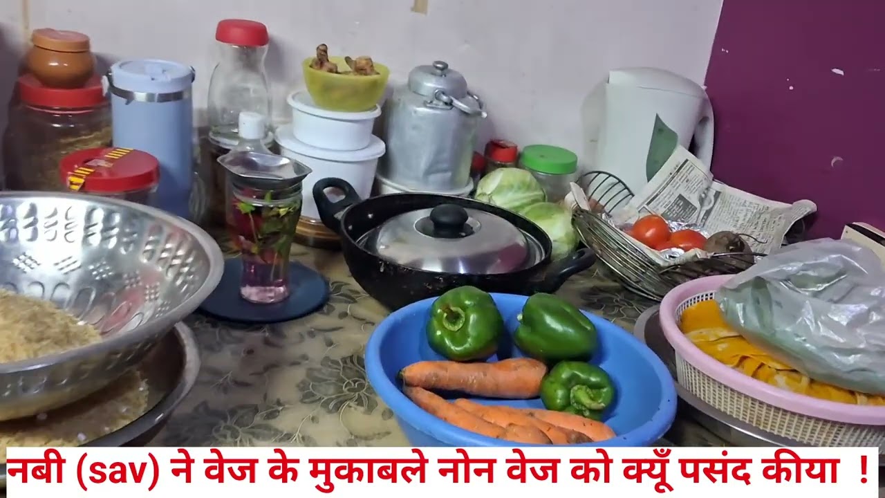✨️Prophet✨️ Muhammad (sav) Ne Veg 🥕  Ke Mukable, Non Veg 🍗 Ko Kaun Pasand kiya ! Technical report 