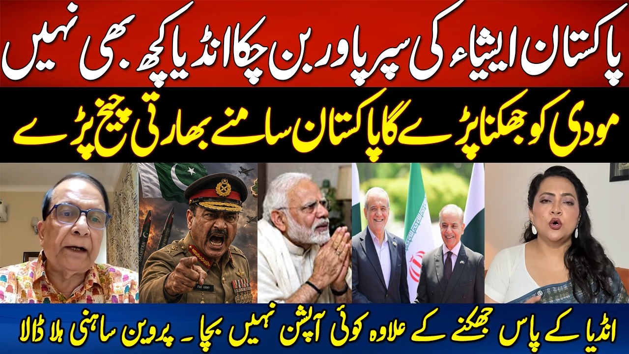 Accept Reality Pakistan Is a Regional Power, India Stands Nowhere | Pravin Sawhney Shocks India