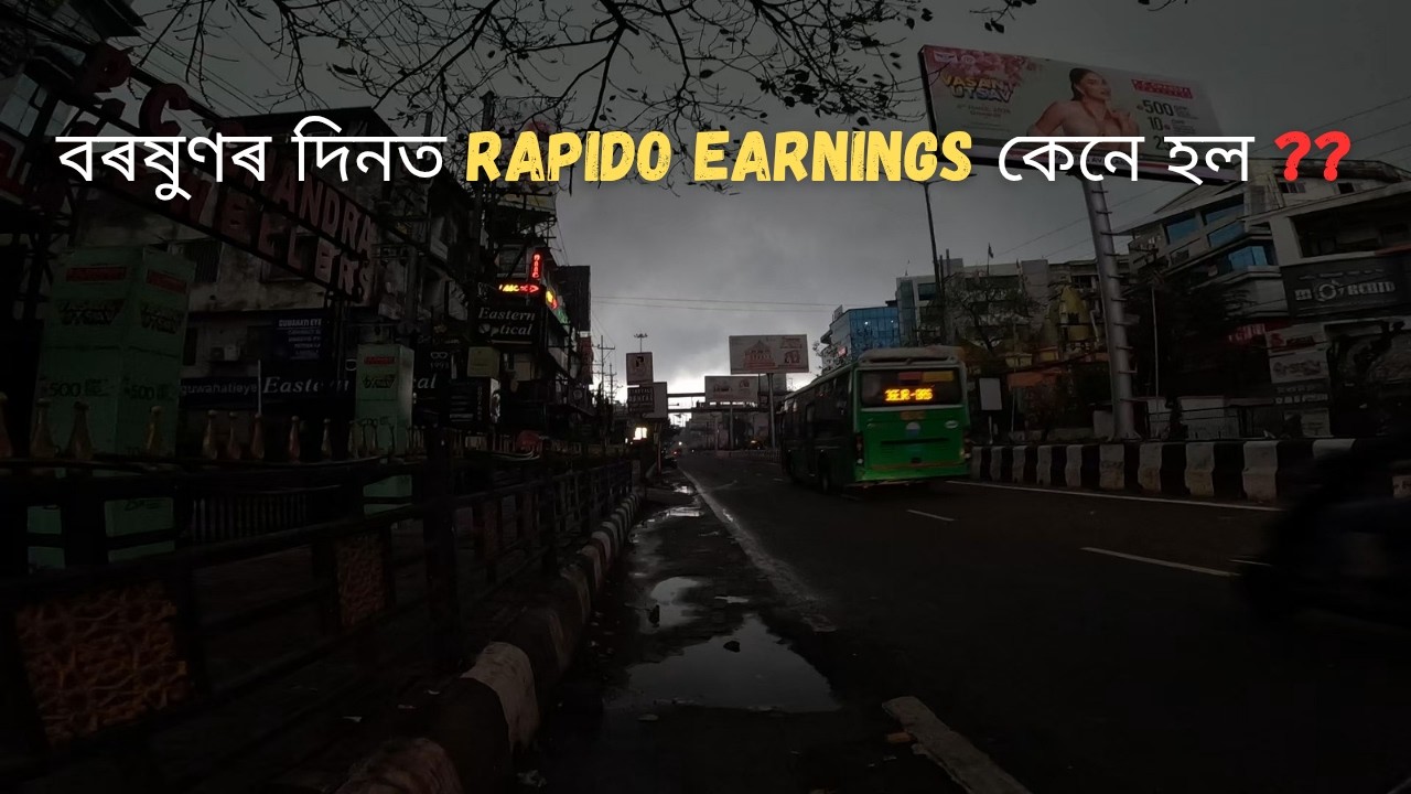 বৰষুণৰ দিনত Rapido Earnings কেনে হল ?? - Rapido Earnings in Guwahati 💸