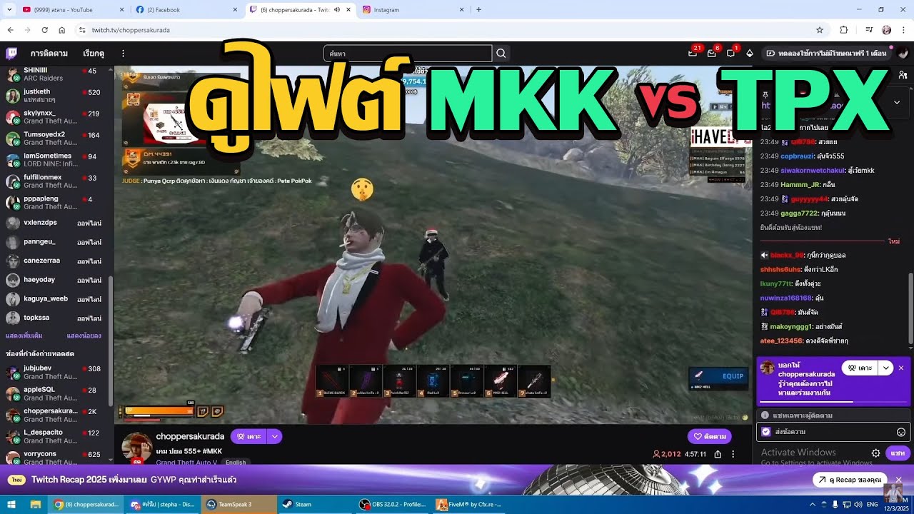 สเตฟาดูไฟต์ MKK vs TPX |  GTA V FiveM | Summer City