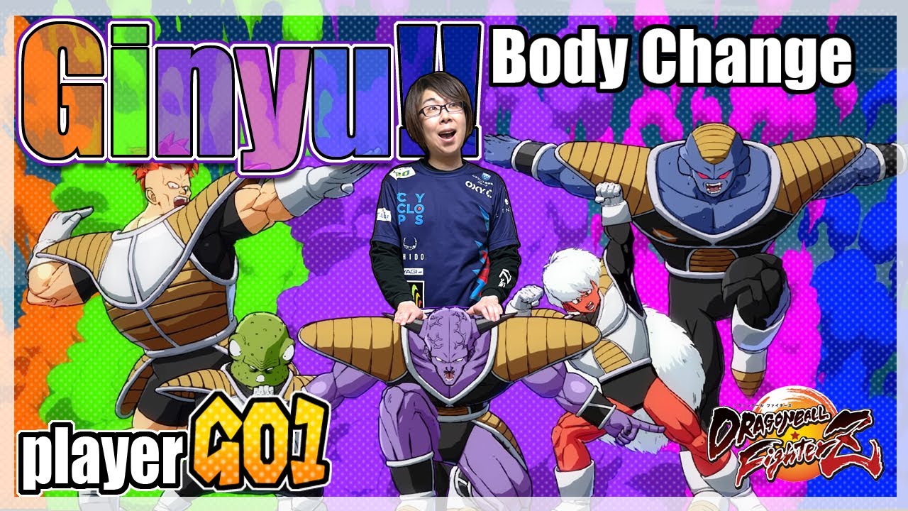 【DBFZ】Together We Are...the Ginyu Force!! Player GO1【ギニュー】