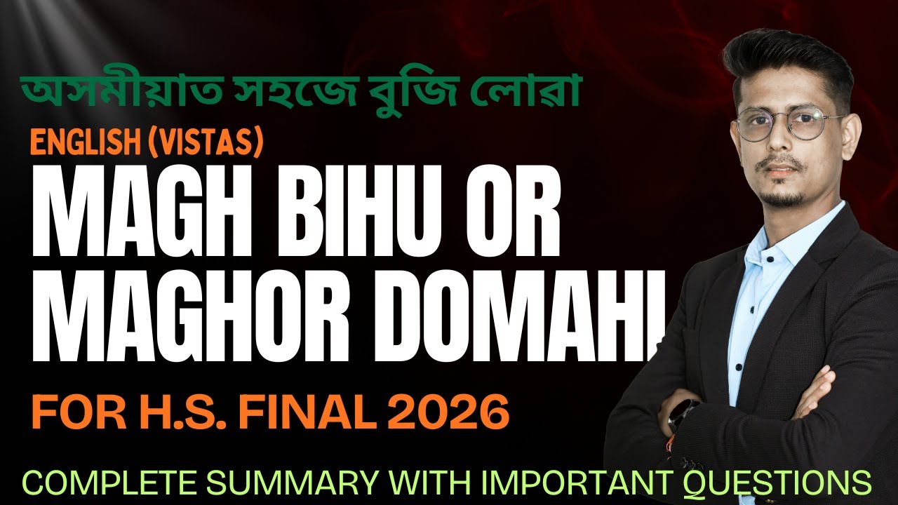 Magh Bihu or Maghor Domahi || Class 12 English || Vistas || Comlpete Explanation fin Assamese