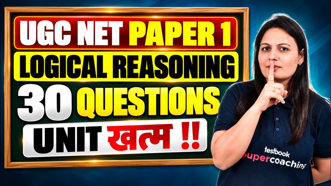 UGC NET Paper 1 | Logical Reasoning UGC NET Paper 1 | UGC NET Paper 1 Logical Reasoning By Priti Mam