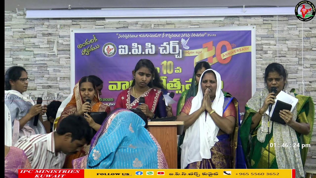 My Broadcast