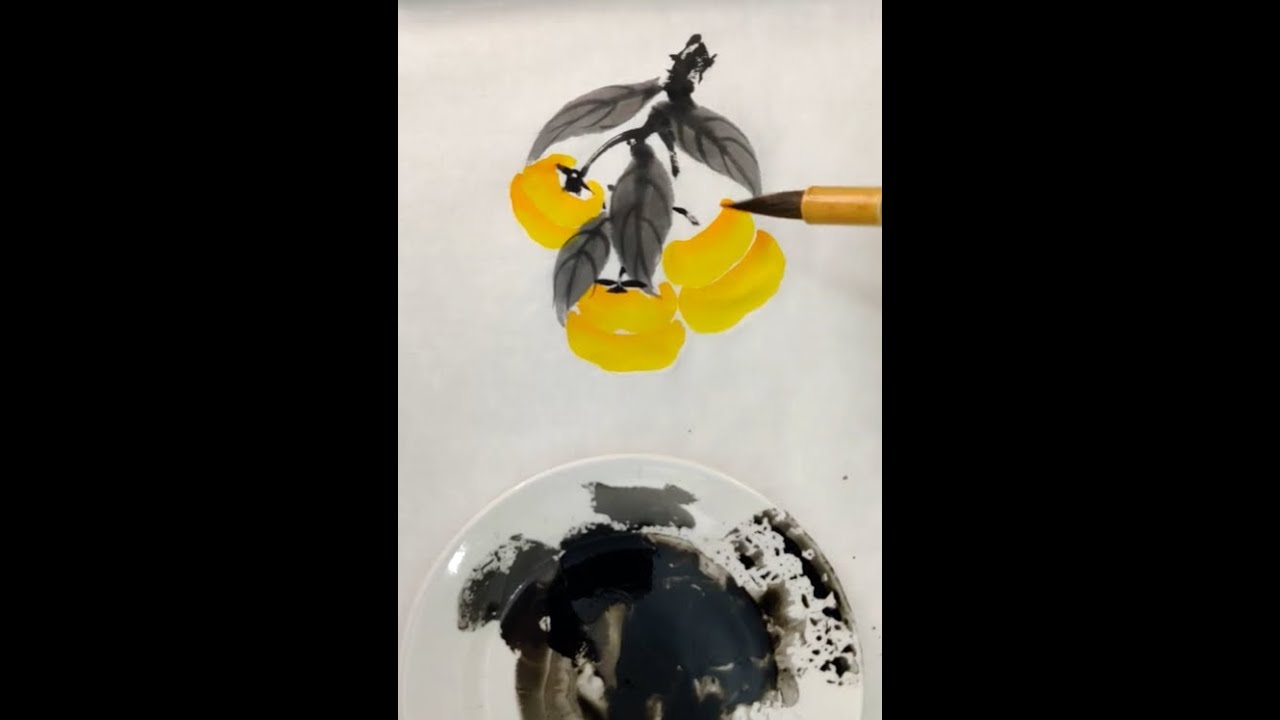 國畫教程 柿子详解