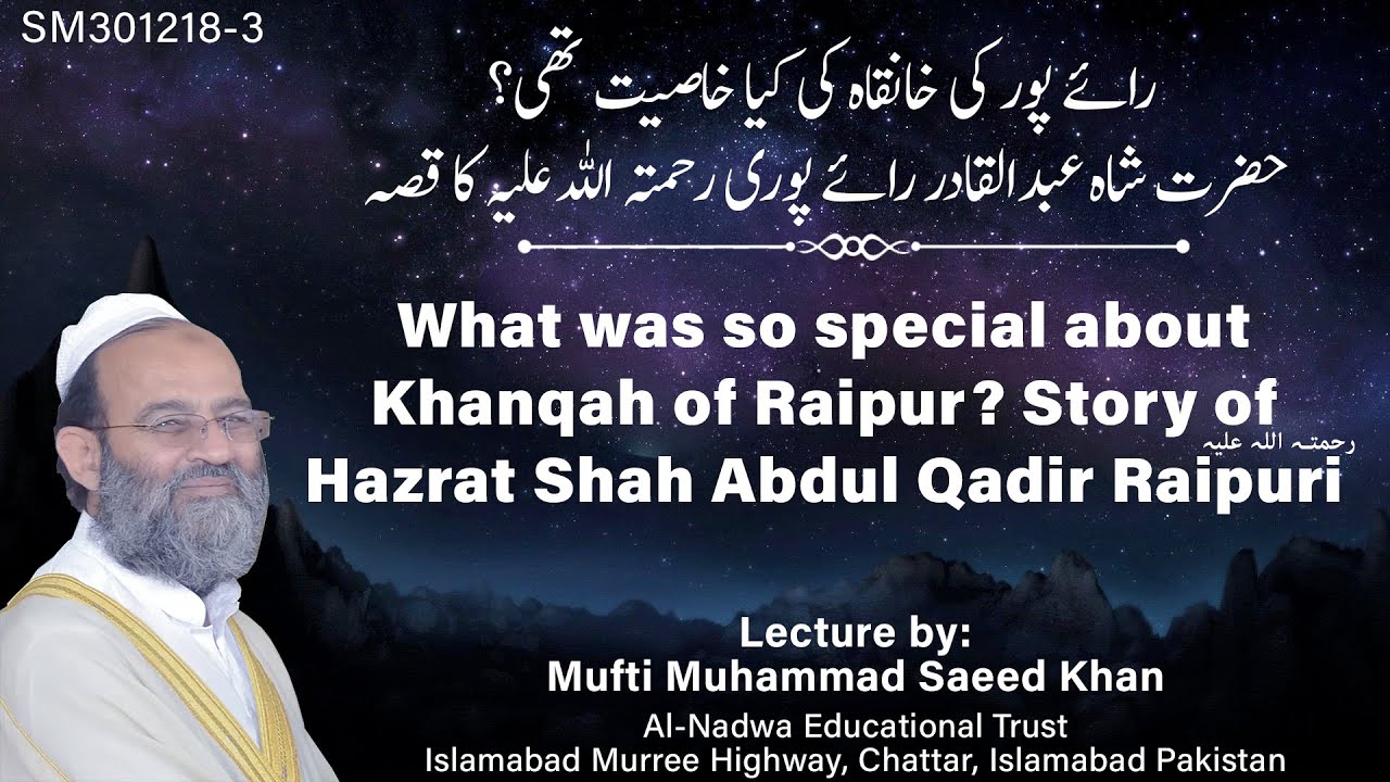 What was so special about  Khanqah of Raipur? Story of Shah Abdul Qadir Raipuri رائے پور کی خانقاہ