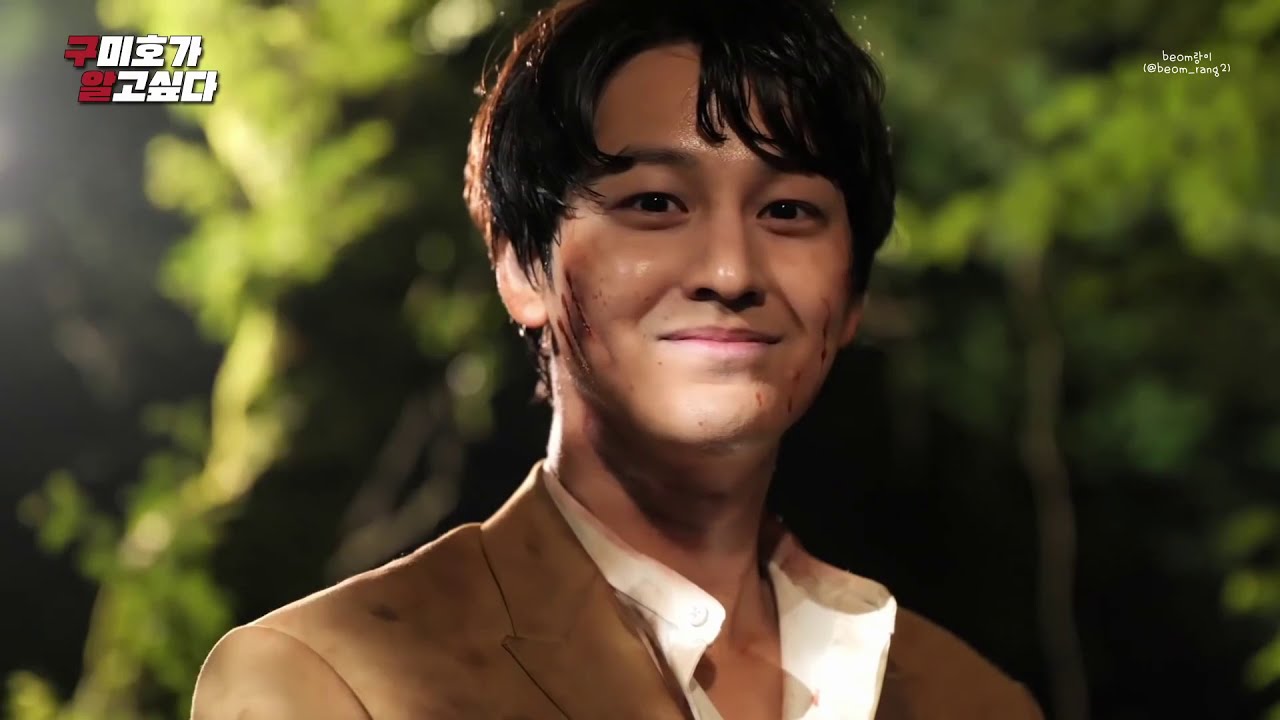 구미호뎐 메이킹 (킹콩by스타쉽 Ver.)｜김범 CUT