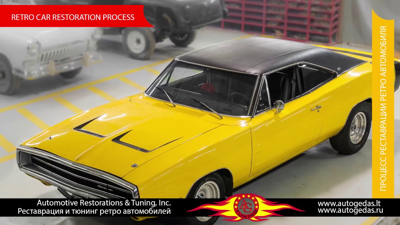 Dodge Charger 1970 Restoration of a retro car * Реставрация ретро автомобиля или из грязи в князи.