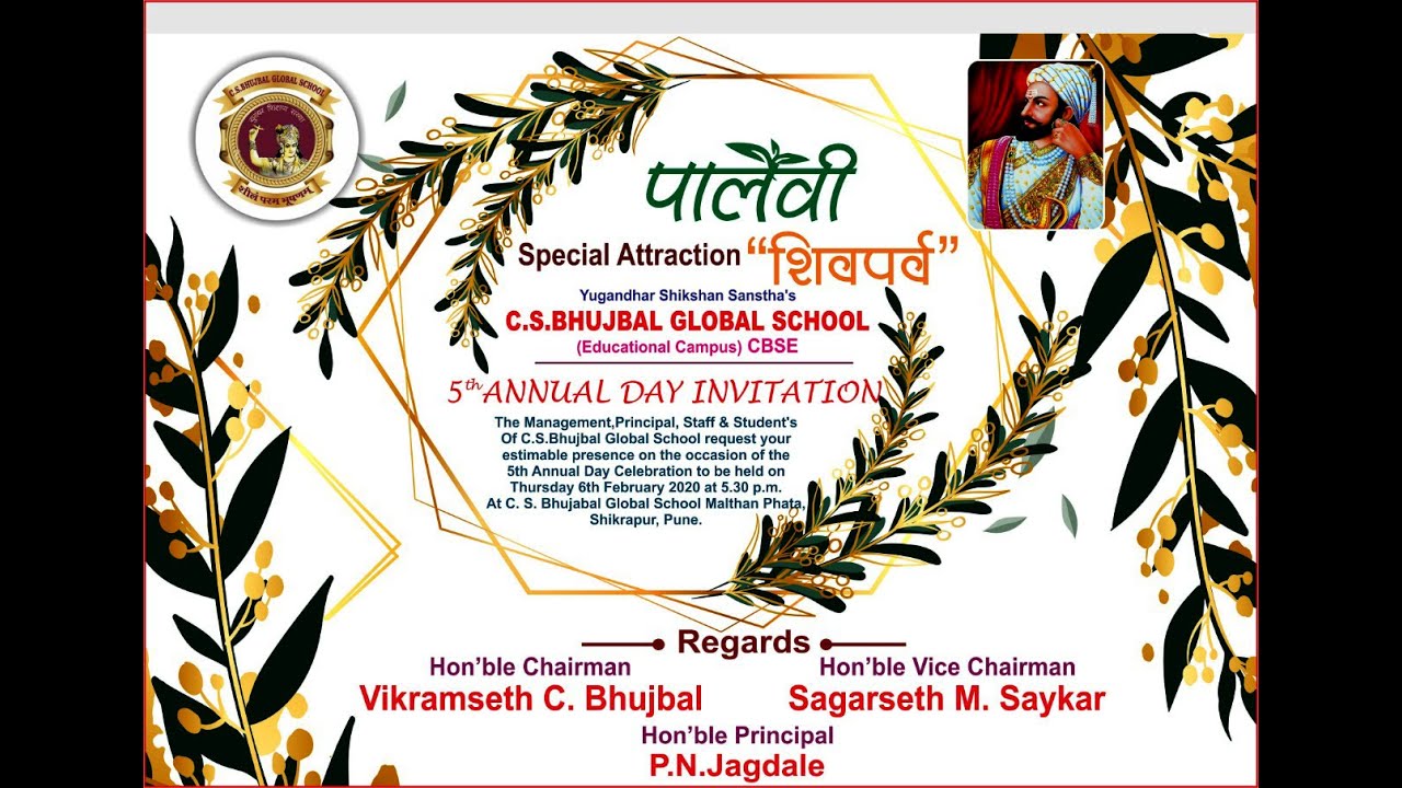 Yugandhar Shikshan Sanstha C.S.Bhujbal Global School, Shikrapur5th Annual Function 2019-2020 Part-05