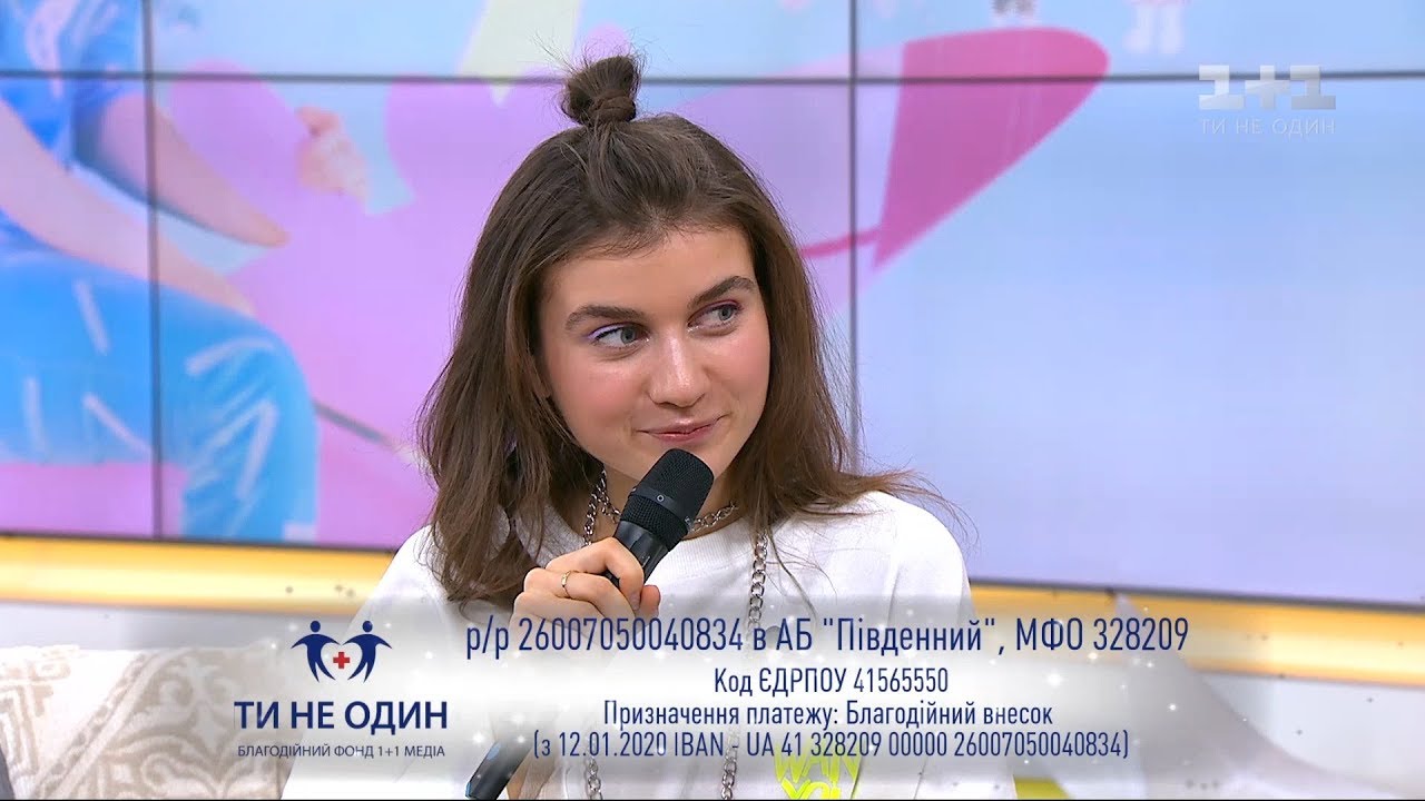 Певица Jerry Heil исполнила песню 