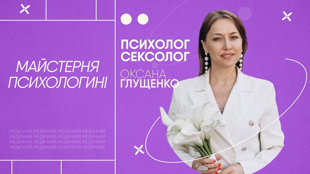 Програма 