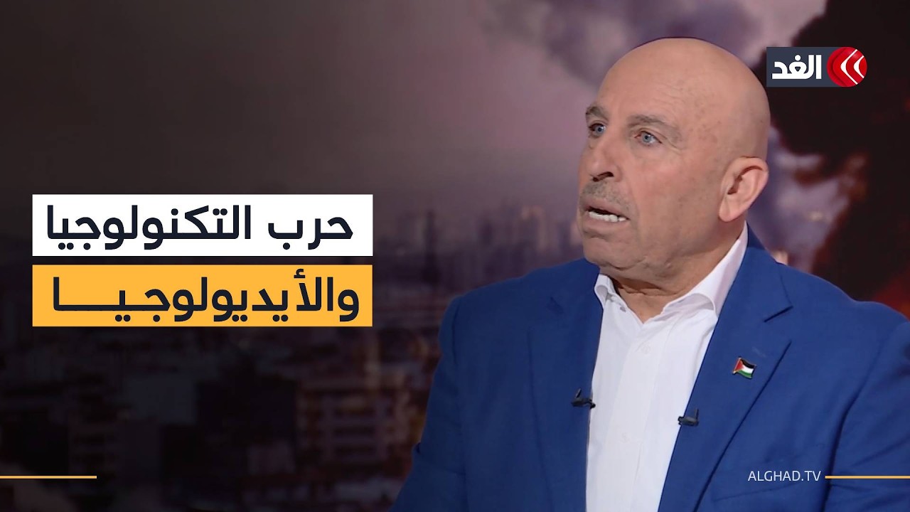 حرب التكنولوجيا في مواجهة الأيديولوجيا | قراءة مع سفيان أبو زايدة