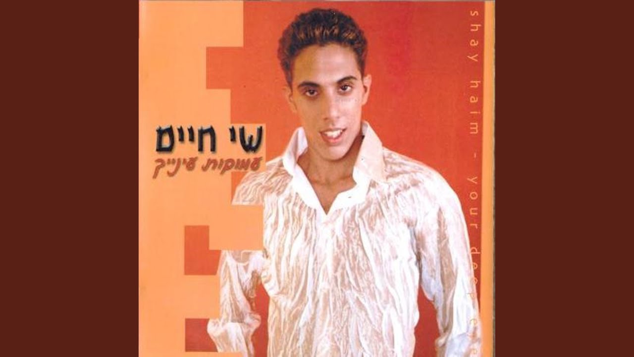 מחרוזת שקטה