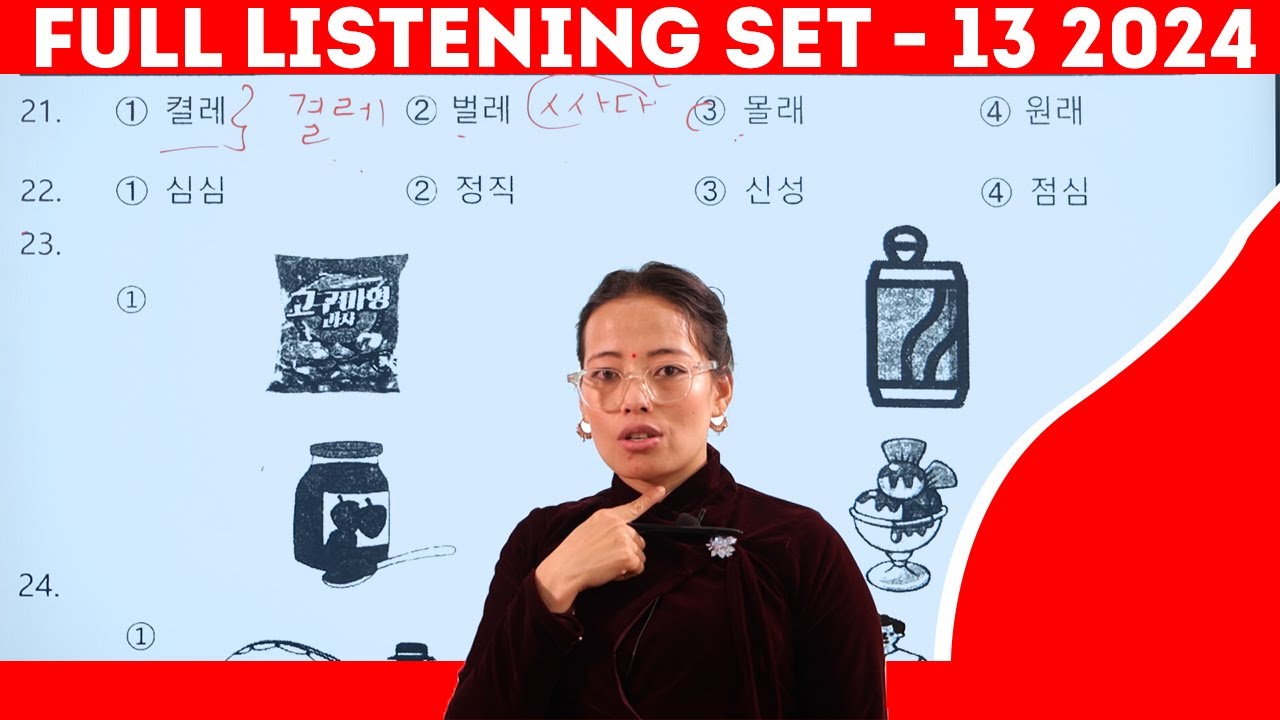ANITA RUMBA || FULL LISTENING SET - 13  2024