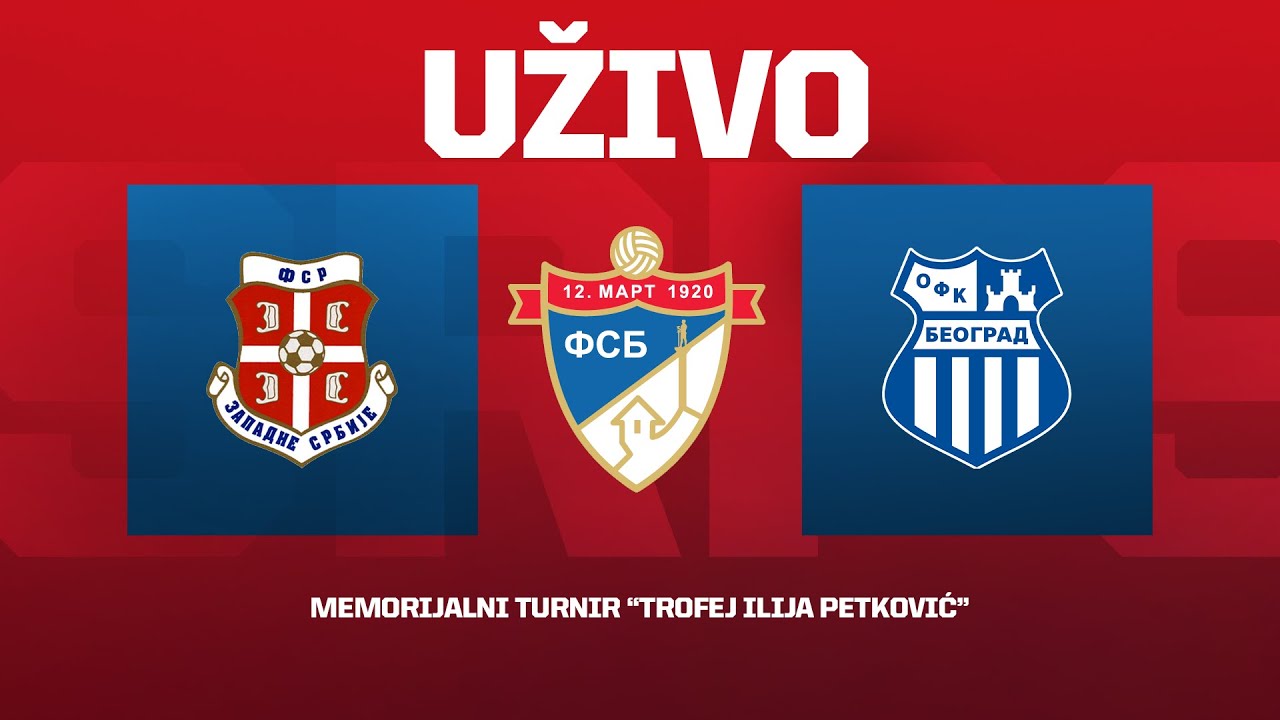 ZAPADNA SRBIJA - OFK BEOGRAD / Memorijalni turnir 