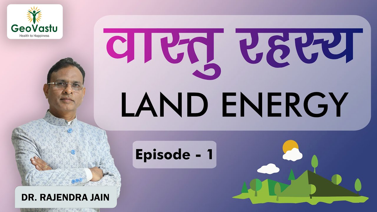 Vastu Rahasya Episode -1 2021 | LAND ENERGY | by DR. Rajendra Jain