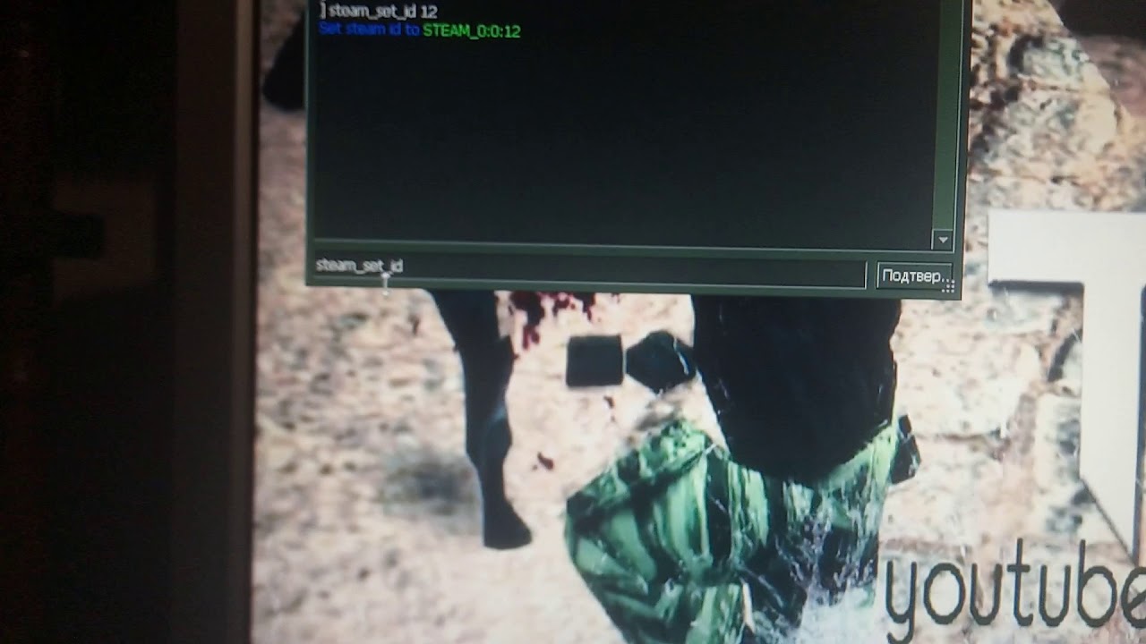 Как взломать админку в кс 16 с помощью Steam id changer