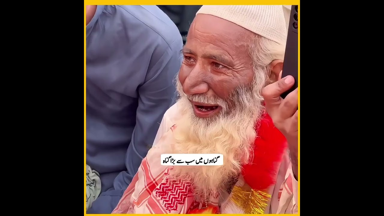 #islamic#video #youtube #explore #trending#islam #videoviral #😔😔😔🤲🔥🔥